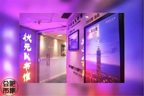 合肥人的“改天约饭”艺术 从客套到机智的文化解码