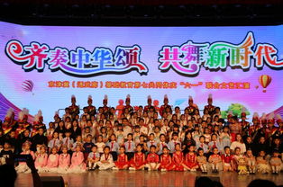 齐奏中华颂 共舞新时代——京津冀基础教育第七共同体庆“六一”联合文艺汇演圆满落幕