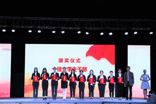 志燃青春，梦向远方——管理学院“五月采风”文艺汇演暨五四表彰大会圆满举行